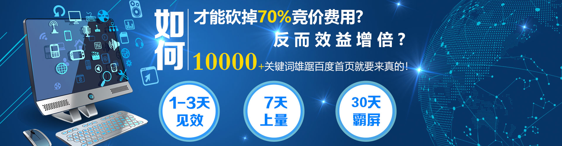 永胜如何百度推广
